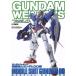 GUNDAM WEAPONS Mobile Suit Gundam 00 сборник / хобби Japan 