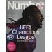 Number PLUS Sports Graphic/ путешествие * отдых * спорт 