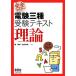  совершенно тормозные колодки электро- . три вид экспертиза текст теория LICENSE BOOKS/ ширина . Akira, соль ...[ вместе работа ]
