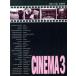  фортепьяно Solo sinema3 Thai tani Claw do*ob* The * кольцо / Yamaha музыка носитель информации 