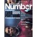 Number PLUS Sports Graphic(2004 год 6 месяц номер ) Europe игрок право совершенно читатель Euro 2004 Portugal promised land of football/