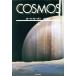 Cosmos( сверху )/ Karl *se- gun ( автор ), дерево ..( перевод человек )