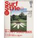 Surf Style2005/ путешествие * отдых * спорт 