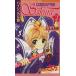  Cardcaptor Sakura (bai Lynn garu версия )(2).. фирма bai Lynn garuC/CLAMP( автор ), Short *...(