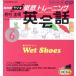  радио тщательный тренировка диалоги на английском языке CD 2006 год 6 месяц номер / изучение языков * разговор 