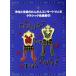 . сырой . сырой . noren .. концерт (Vol.9) Classic шедевр сборник 2/ искусство * артистический талант *entame* искусство 