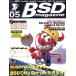 BSD magazine 2000 No.5/ информация * сообщение * компьютер 