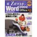 Z тип тормозные колодки Word2002/ передний рисовое поле . выгода ( автор )