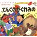 te... ..... хороший .. мама. аниме книга с картинками 75....... нет / flat рисовое поле ..( автор )