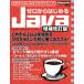 ϤJava  /̿ԥ塼