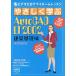 ya.....AutoCAD LT2002 строительство основа сборник / информация * сообщение * компьютер ( прочее )