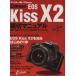 Canon EOS Kiss X2 доброжелательность manual / каждый день коммуникация z
