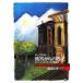  очарование. опера (17) после . c . пробег Shogakukan Inc. DVD BOOK/ искусство * артистический талант *entame* искусство 