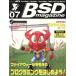 BSD magazine 2001 No.7/ информация * сообщение * компьютер 