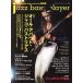 jazz bass player(Vol.4) все *a bow to*jako* Pas Tria s/sinko- музыка * развлечение 