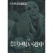  Япония .. иллюзия . путешествие ( 2 . шт )..*.. дорога средний / такой же ..