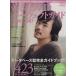..DVD Perfect гид 2006~2007/..
