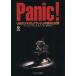 Panic!UNIX система авария. / Chris *do Ray k др. ( автор ), удача мыс ..( автор )