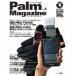 Palm Magazine 9 номер / информация * сообщение * компьютер 