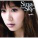 Sing to the Sky/����