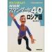 CD книжка стандартный 40 русский язык / Kameyama . Хара ( автор )