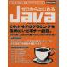  Zero из впервые .Java/ информация * сообщение * компьютер 