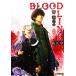 BLOODLINK ���(��) �ե�����ʸ��/�����������