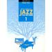  музыкальное сопровождение JAZZ...... шедевр сборник (1)/ искусство * артистический талант *entame* искусство 