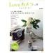 Love камера (Vol.3) e-MOOK/ хобби * устройство на работу гид * квалификация 