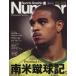 Number PLUS Sports Graphic(2005 год 12 месяц номер ) Premium Stories/ путешествие * отдых * спорт 