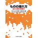  было использовано. поломка person огромный бедствие. поломка . сила /CEJ было использовано. поломка person изучение .[ сборник ], Ogawa самец 2 ., Oono весна самец,. земля . мужчина 