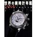  мир. наручные часы ежегодник (2000 года выпуск ) world * Mucc / world * фото * Press 