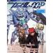  Mobile Suit Gundam 00P(Vol.1) электрический шок хобби журнал специальный DENGEKI HOBBY BOOKS/ электрический шок хобби журнал редактирование часть ( автор )