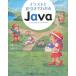  иллюстрации . обратный скидка . понимать Java/.. один .[ работа ], Kobayashi ...[ иллюстрации ]