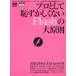  Pro как ..... нет Flash. большой принцип Webklieita- вот почему, правильно тормозные колодки делать .. хочет Flash. функция . tech 