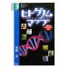 hito геном карта .. подбор книг 035/...[ работа ]