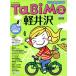 TaBiMo легкий ../. документ фирма 