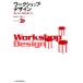  Work магазин * дизайн .. нагружать . на рассказ. место .../..., Kato .[ работа ]