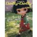 Dolly*Dolly(Vol.8). кукла MOOK/ графика фирма 