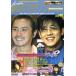  Корея TV фильм вентилятор BOOK(Vol.11)/ искусство * артистический талант *entame* искусство 