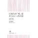  день сам. [.]. ... сказал. . утро день новая книга / гора .. самец, остров рисовое поле ..[ работа ]