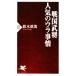  Sengoku ..* популярный ula обстоятельства PHP новая книга / Suzuki ..[ работа ]