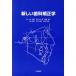  новый зуб . корректирующий ./ река книга@. самец ( автор )
