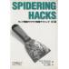 Spidering Hacks web информация удобно получение technique 101 выбор /K.he men way ( автор ),T.kalishe in ( автор )