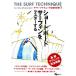  Short Board серфинг . тормозные колодки делать The * Surf technique все модифицировано . версия 1/ Kuribayashi . 2 [..]