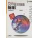 Sigma основы рабочая тетрадь физика I новый оборудование версия Sigma лучший / документ Британия . редактирование часть ( автор )