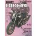  восток книга@. flat RIDE(14) Motor Magazine Mook/ восток книга@. flat 