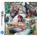  Sangoku Taisen * небо / Nintendo DS