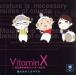 VitaminX×.... древесный уголь серии Vol.4[ крыло ...... древесный уголь ]/( анимация ), Suzuki ..( подлинный стена крыло )
