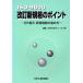 ISO9000 модифицировано . новый стандарт. отметка / Япония химия кий ei( автор )